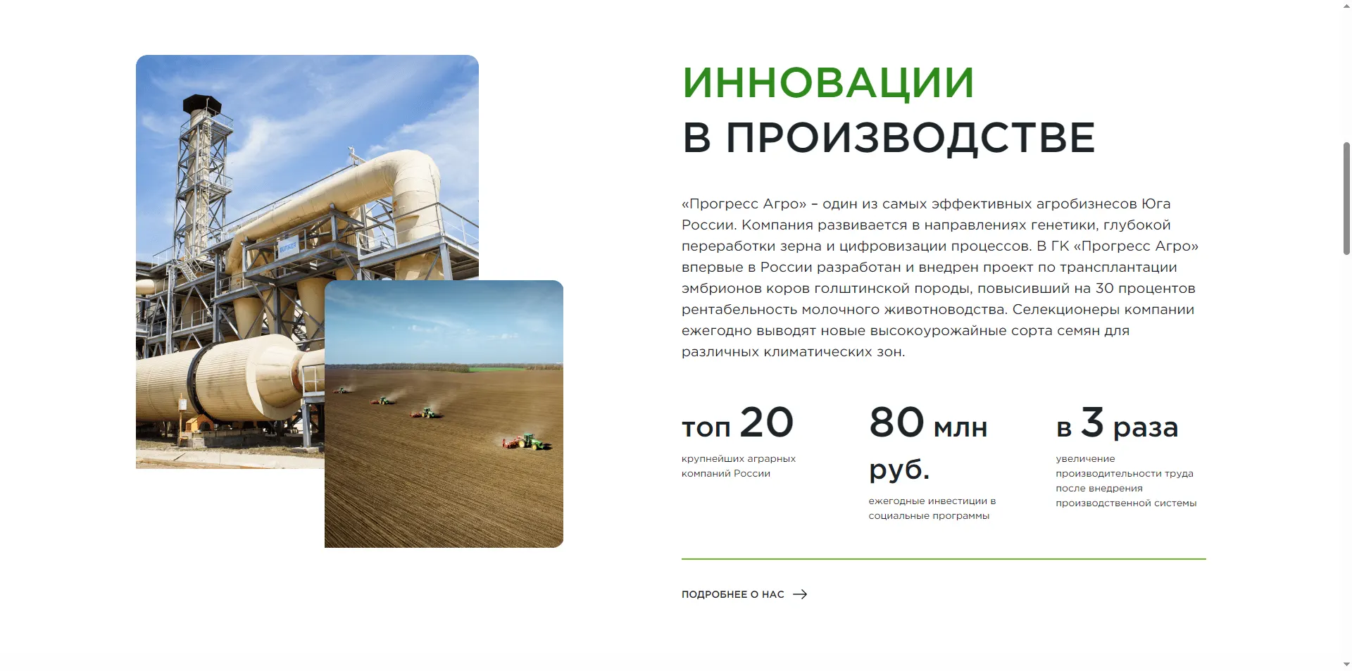Главная страница сайта